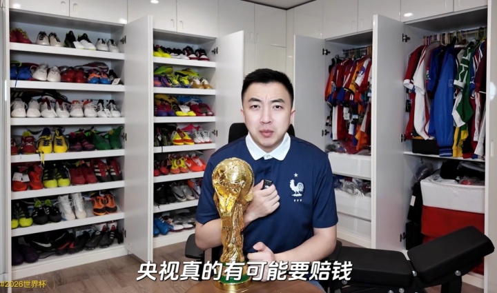 世界杯高清赛事观看入口-上届卖2亿！袁甲：FIFA最初要价4亿美元，央视最终报价6000万不实